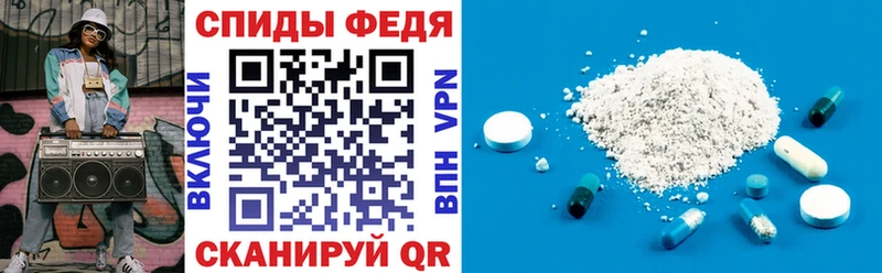 АМФ 97%  Альметьевск 