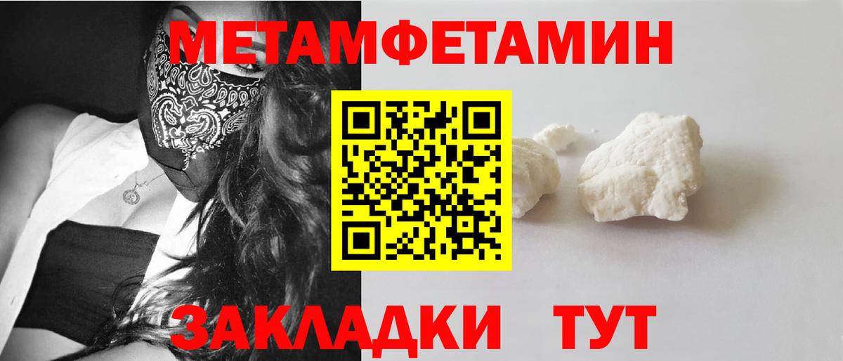Amphetamine Premium Альметьевск