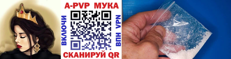 купить   Альметьевск  A-PVP крисы CK 