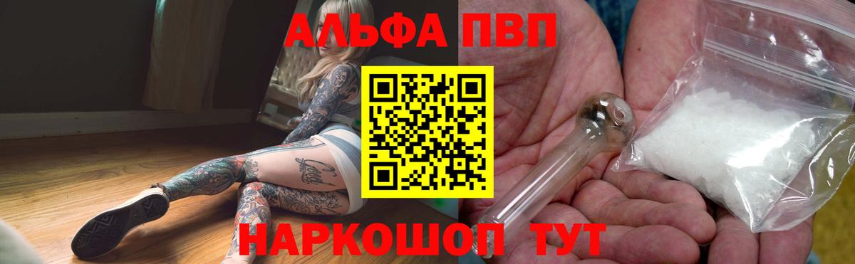 A PVP крисы CK Альметьевск