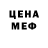 Первитин пудра /GARFILD\