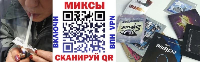 наркота  Альметьевск  Бутират оксибутират 