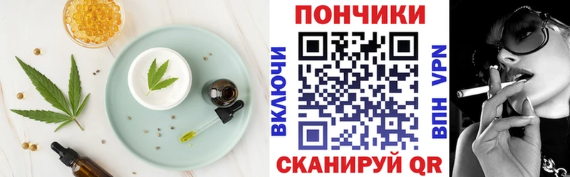Печенье с ТГК конопля  даркнет сайт  Альметьевск 