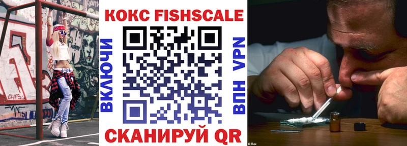 Кокаин Боливия  закладки  Альметьевск 