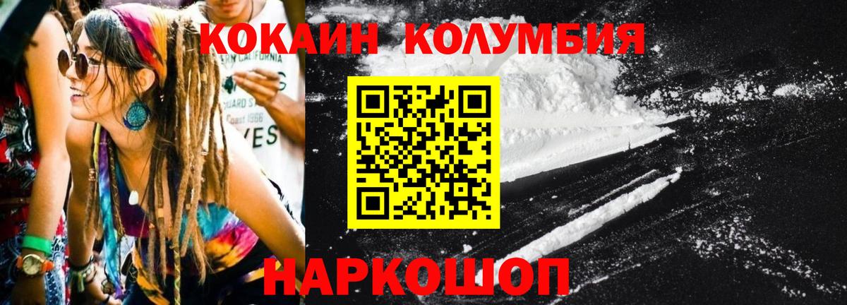 Cocaine VHQ  COCAIN Боливия  Альметьевск  Кокаин  где продают наркотики  Вход с VPN 