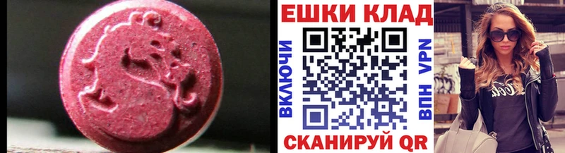 hydra зеркало  Альметьевск  ЭКСТАЗИ круглые 