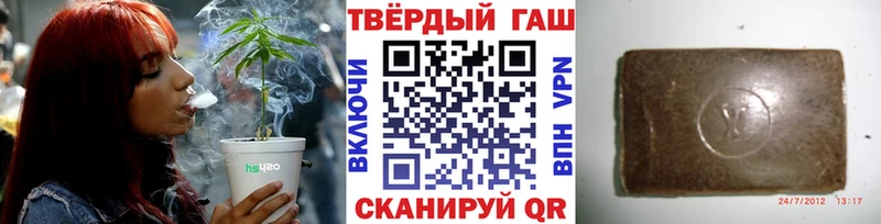 ГАШИШ Ice-O-Lator  Альметьевск 