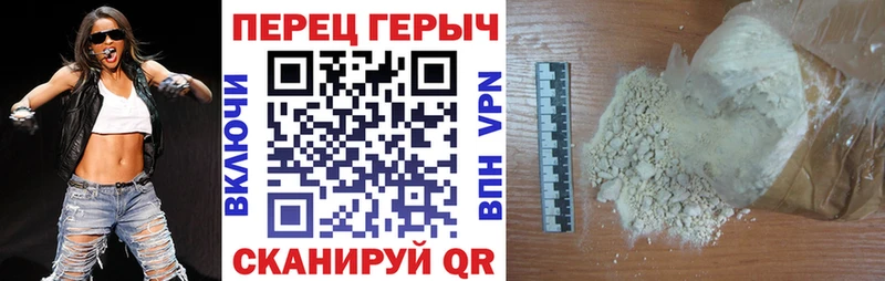 ГЕРОИН гречка  Альметьевск 