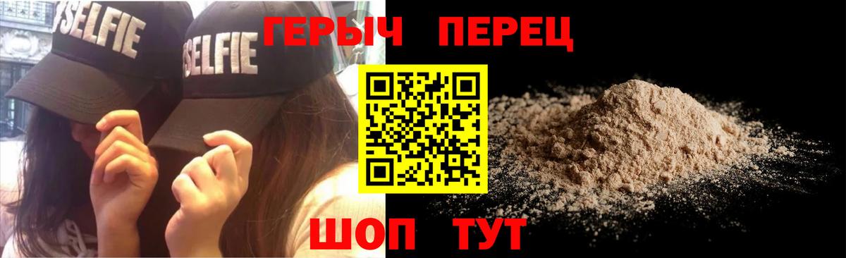 Героин Афган Альметьевск