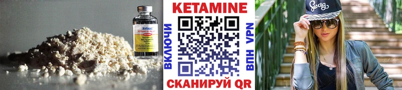 shop клад  Альметьевск  Кетамин VHQ  купить   кракен как войти 