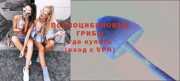 таблы Абдулино