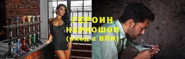 альфа пвп VHQ Абинск