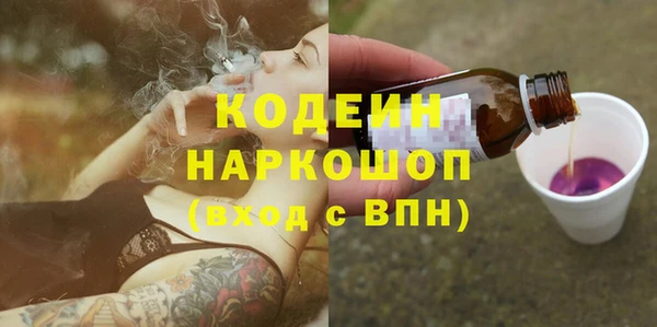 синтетический гашиш Абаза