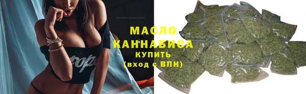 альфа пвп VHQ Абинск
