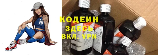альфа пвп VHQ Абинск