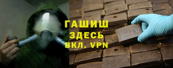 синтетический гашиш Абаза