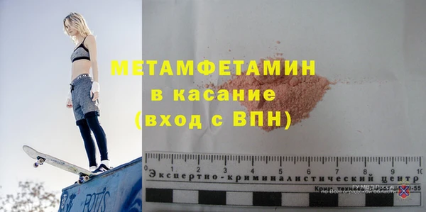альфа пвп VHQ Абинск