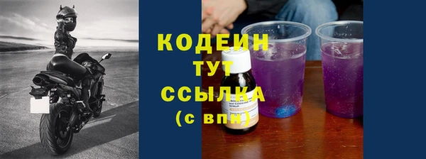 синтетический гашиш Абаза