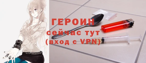 альфа пвп VHQ Абинск