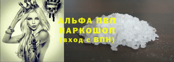 синтетический гашиш Абаза