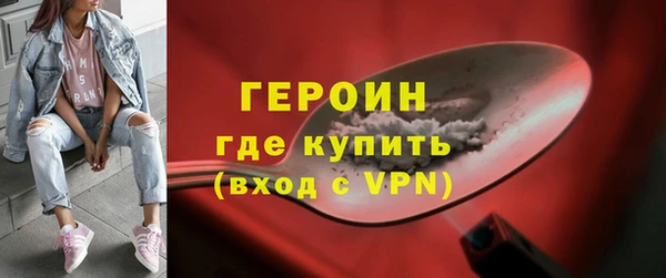 синтетический гашиш Абаза