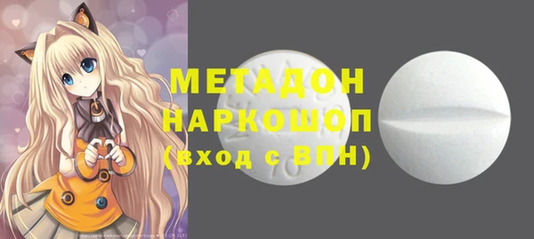 альфа пвп VHQ Абинск