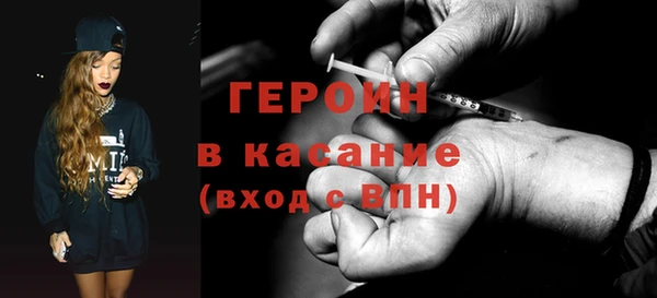 альфа пвп VHQ Абинск