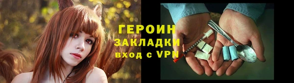 таблы Абдулино