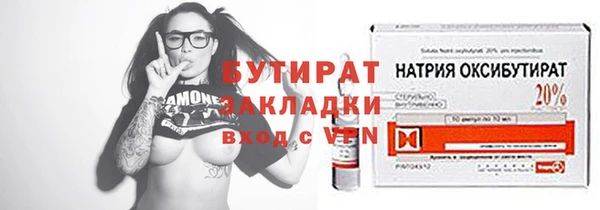 таблы Абдулино