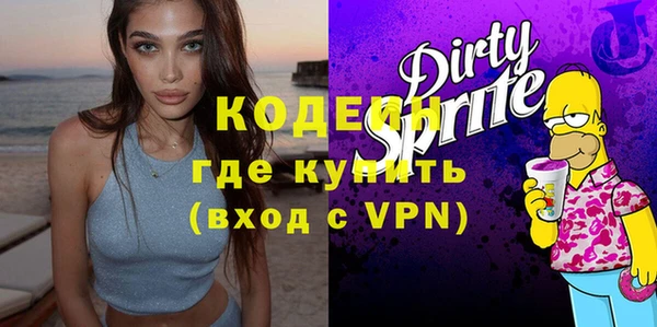 ГАЛЛЮЦИНОГЕННЫЕ ГРИБЫ Корсаков