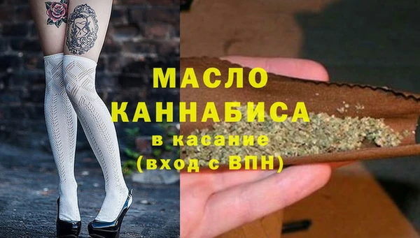 альфа пвп VHQ Абинск