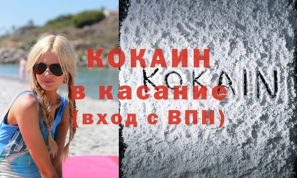 альфа пвп VHQ Абинск
