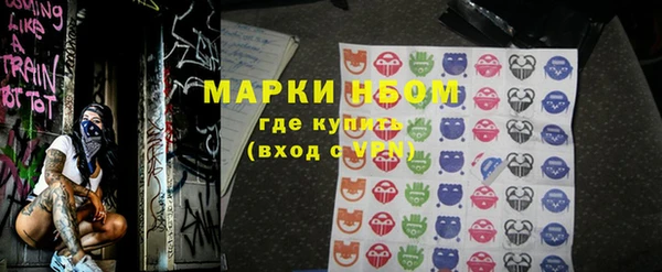 таблы Абдулино