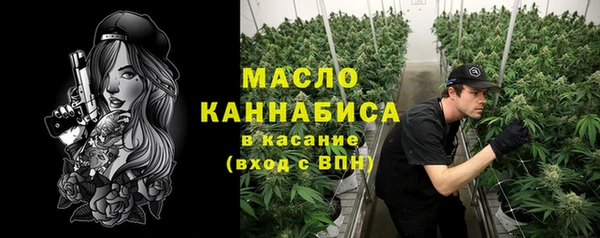 таблы Абдулино