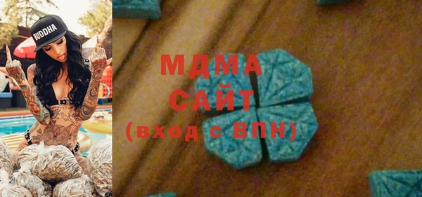 альфа пвп VHQ Абинск