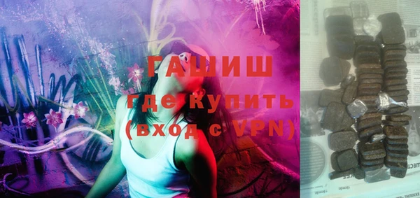 синтетический гашиш Абаза