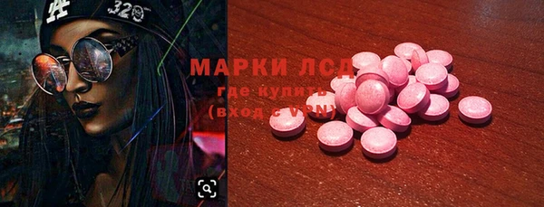 таблы Абдулино