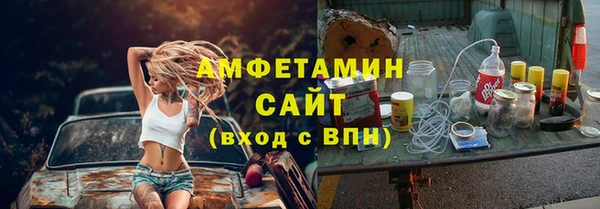 таблы Абдулино