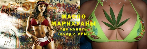 альфа пвп VHQ Абинск