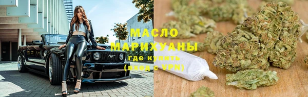 синтетический гашиш Абаза