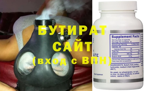альфа пвп VHQ Абинск