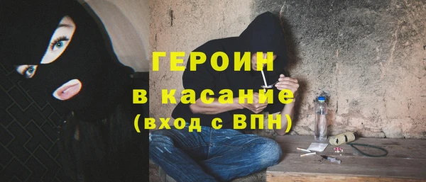 альфа пвп VHQ Абинск