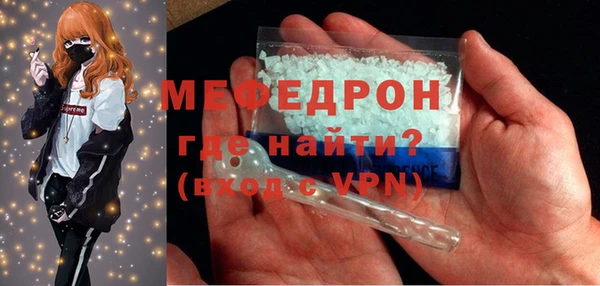 таблы Абдулино