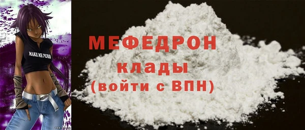 синтетический гашиш Абаза