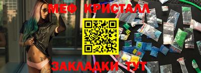 соль ск Усть-Илимск