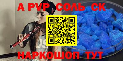 каннабис Уссурийск
