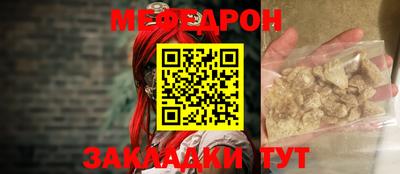 каннабис Уссурийск