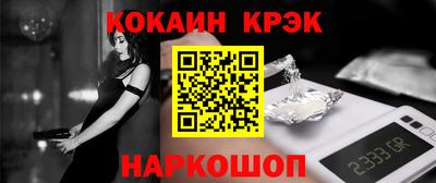 каннабис Уссурийск