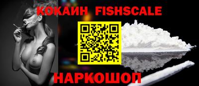 каннабис Уссурийск