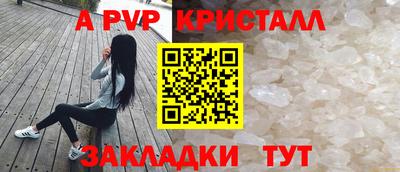 соль ск Усть-Джегута